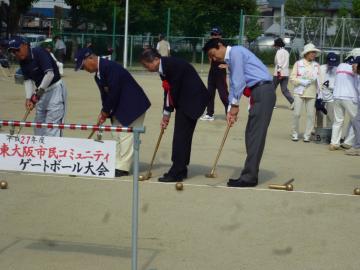 東大阪市民コミュニティゲートボール大会の写真