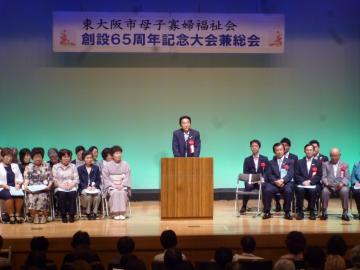 母子寡婦福祉会創設65周年記念大会・総会の写真