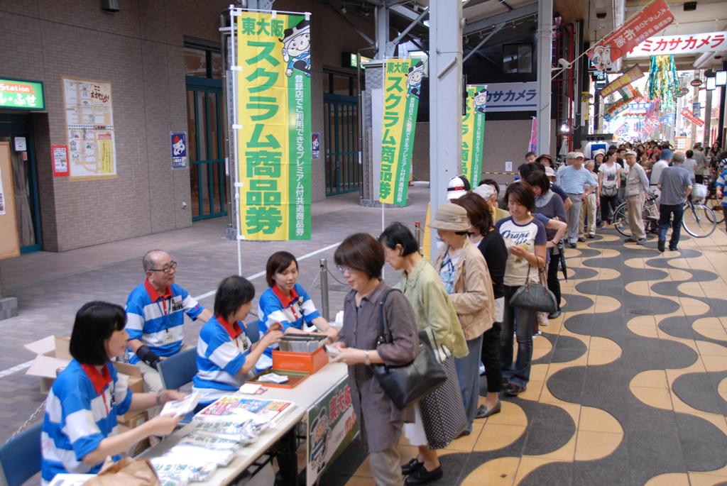 スクラム商品券販売初日の写真01