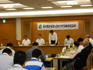 安全なまちづくり推進協議会総会の写真