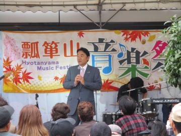 第1回瓢箪山音楽祭の写真