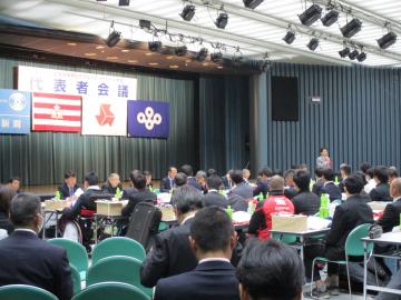 全国高校ラグビー大会　代表者会議の写真