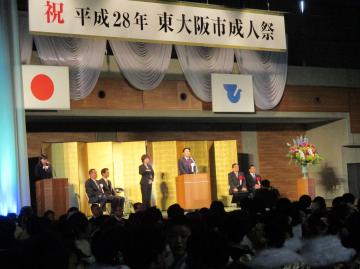 東大阪市成人祭の写真