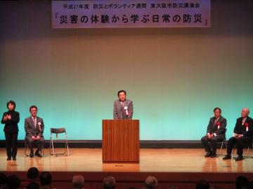 防災講演会の写真