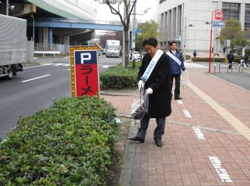 庁舎周辺清掃活動の写真