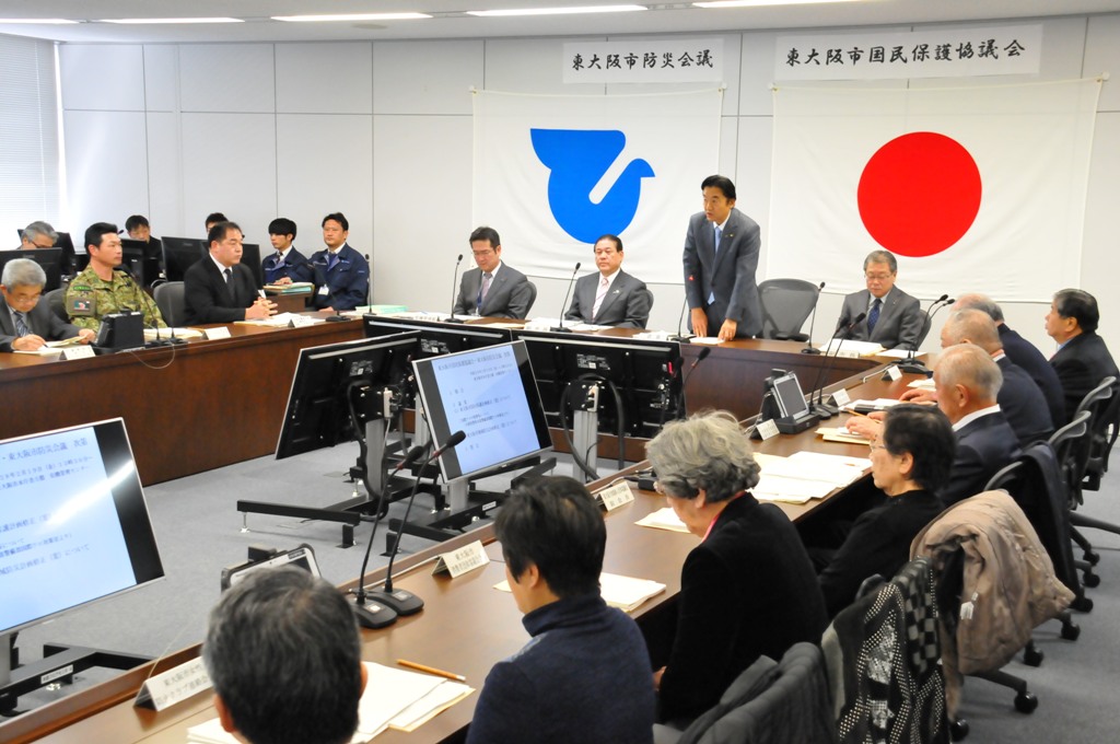 国民保護協議会と防災会議の写真