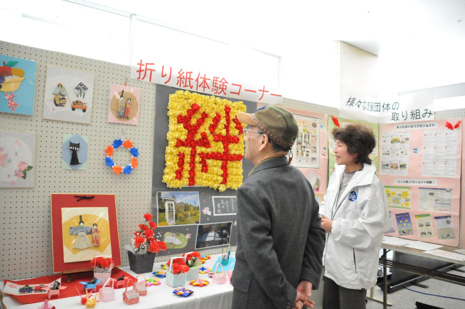 展示を見ている様子