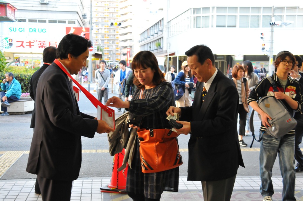 街頭募金の写真