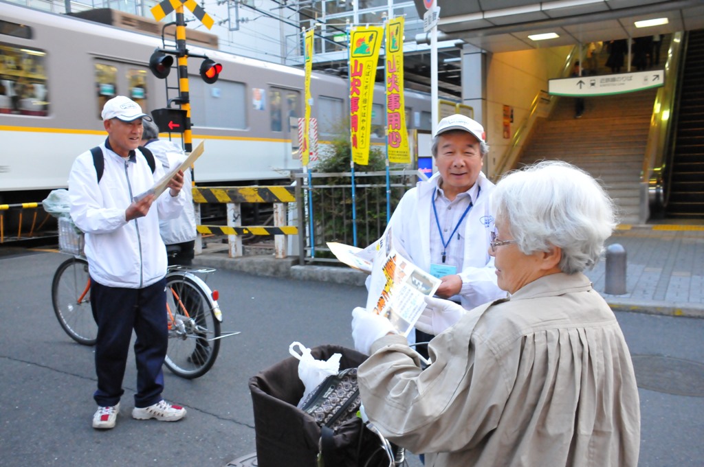 井山七冠号外配布の写真