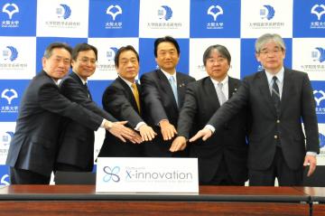 大阪大学との健康・医療分野におけるイノベーションの実現に向けた連携の推進に関する協定書締結式の写真
