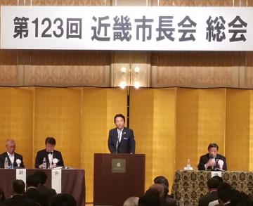 第123回近畿市長会総会の写真