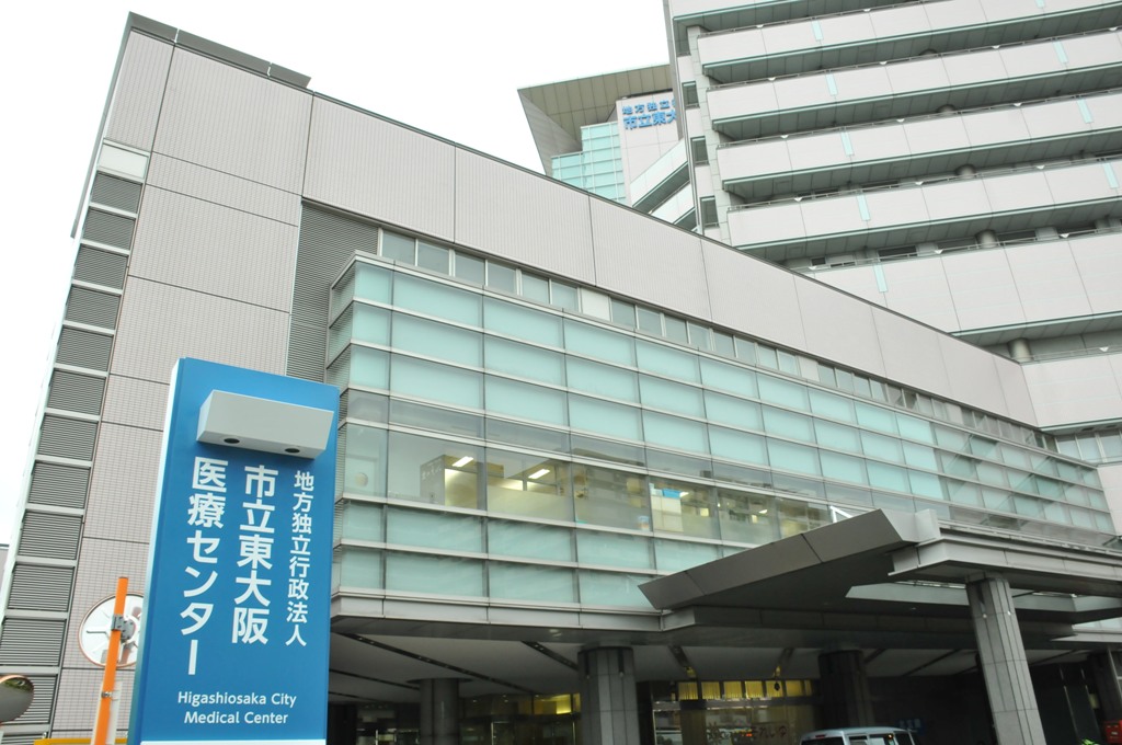 地方独立行政法人市立東大阪医療センターの写真1