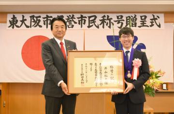 井山裕太氏に名誉市民授与の写真