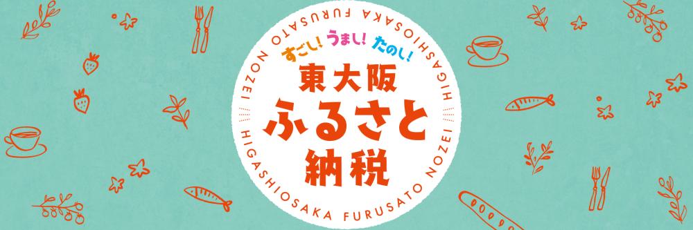 バナー