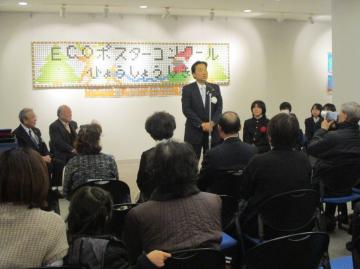 東大阪市ECOポスターコンクール表彰式の写真