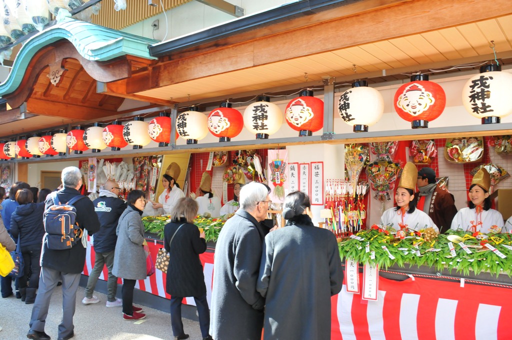 大勢の参拝者で賑わう十日戎の写真