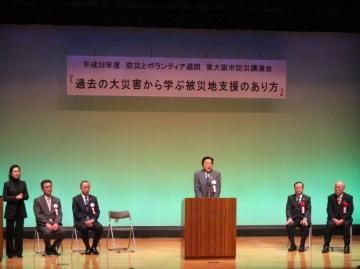 東大阪市防災講演会の写真