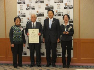 第2回大阪府健康づくりアワード知事賞受賞に伴う表敬訪問の写真