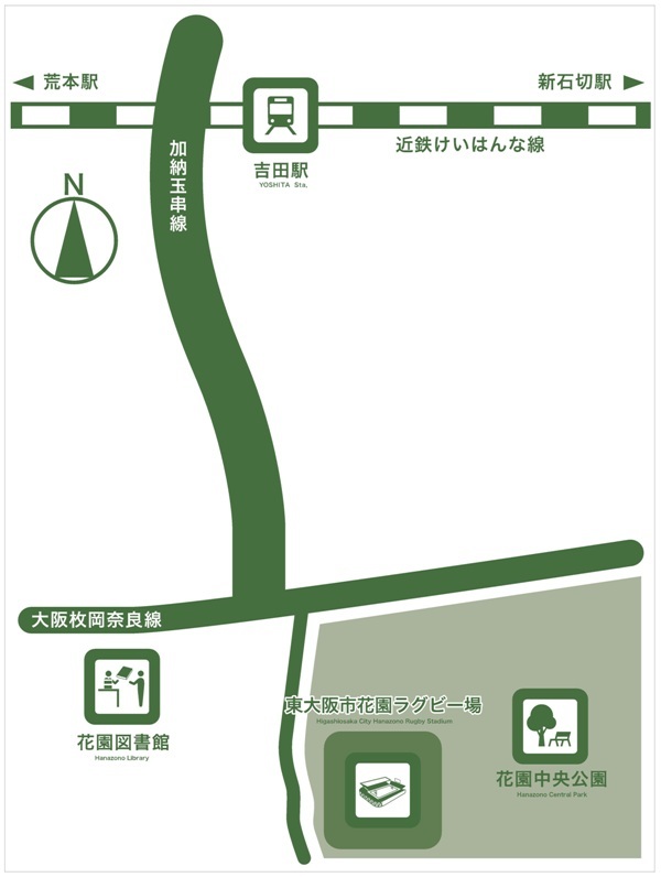 近鉄けいはんな線の吉田駅から東大阪市花園ラグビー場周辺までのアクセスマップ 