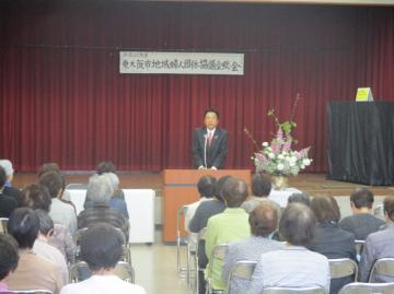 平成29年度東大阪市地域婦人団体協議会総会の写真