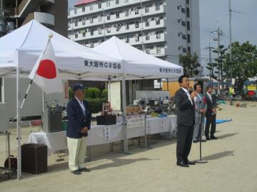 第3回東大阪市長杯ゲートボール大会の写真