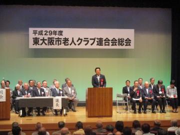 東大阪市老人クラブ連合会総会の写真