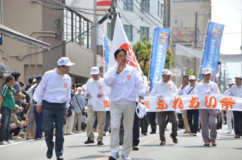 第40回東大阪市民ふれあい祭りの写真