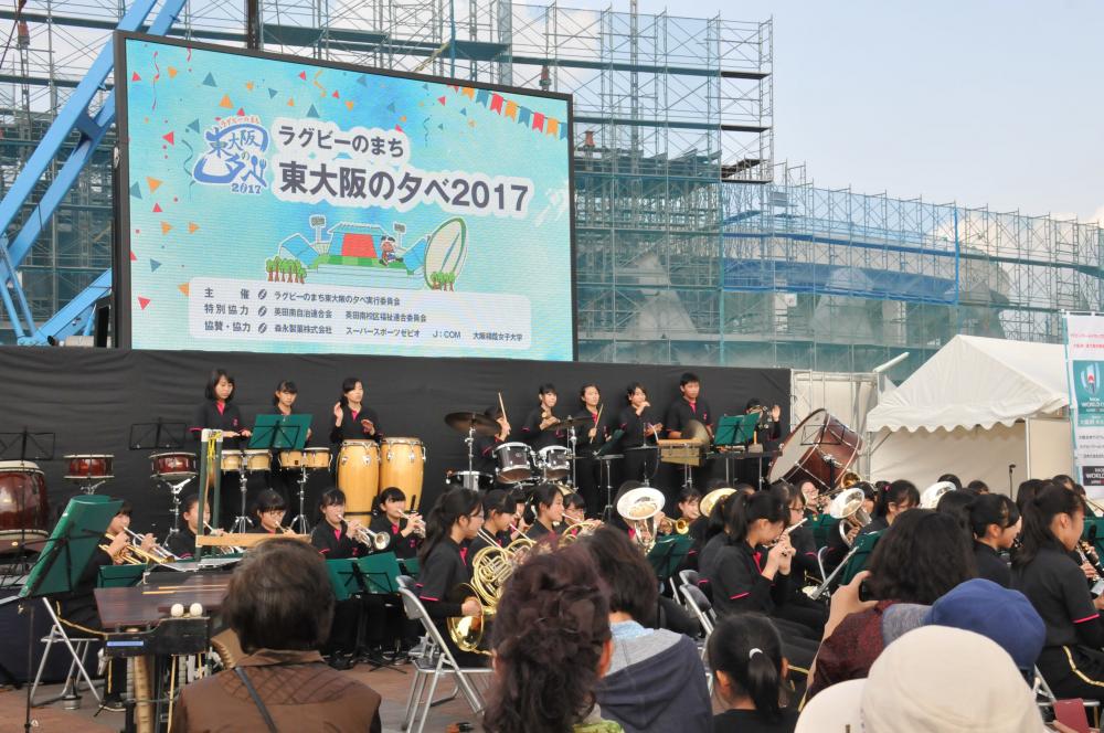 ラグビーのまち東大阪の夕べの様子