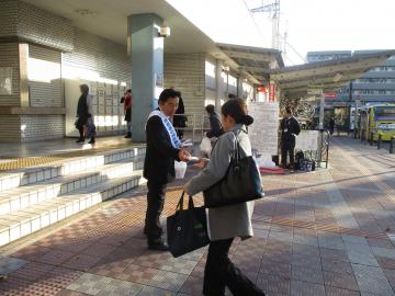 平成29年度「障害者週間」街頭啓発活動障害福祉街頭キャンペーンの写真