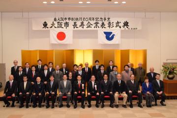 平成29年度東大阪市長寿企業表彰式典の写真