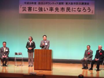 東大阪市防災講演会の写真
