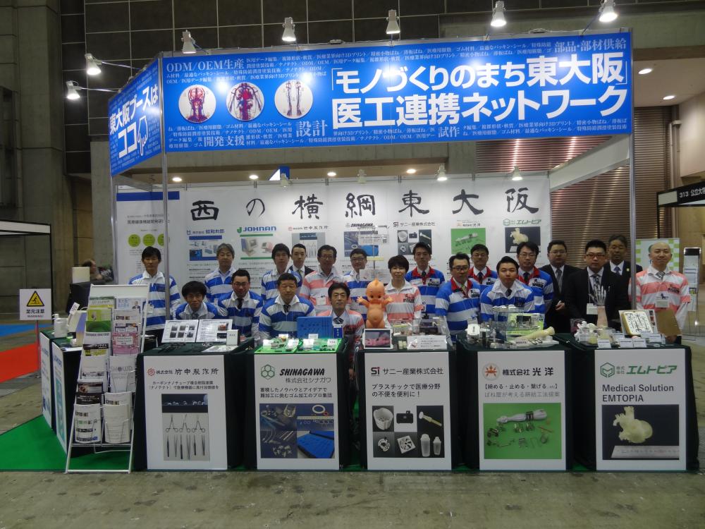 Medtec Japan2018の様子1