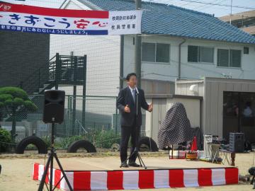 春の地域安全運動「防犯フェスティバルin枚岡」の写真