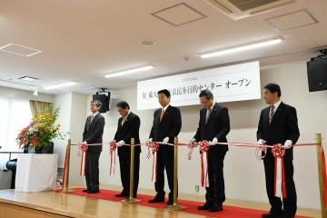 東大阪市立市民多目的センター開館セレモニー及び内覧会の写真