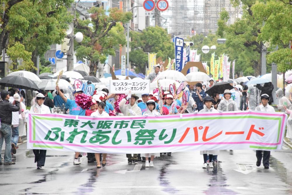 ふれあい祭りパレード