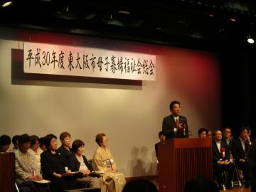 東大阪市母子寡婦福祉会総会の写真