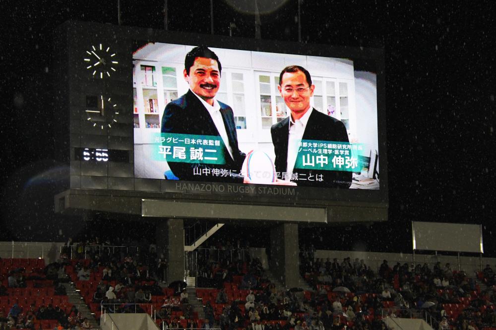 平尾さんと山中さんの写真