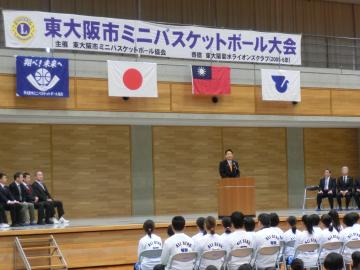東大阪市ミニバスケットボール選抜チーム台湾国際親善壮行会の写真