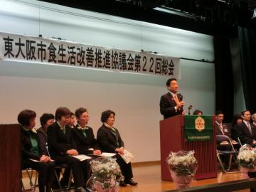 東大阪市食生活改善推進協議会第22回総会の写真