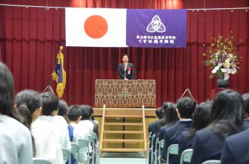 東大阪市立義務教育学校くすは縄手南校開校記念式典の写真