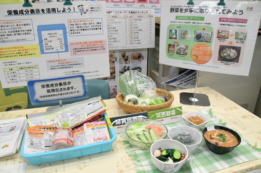 展示された資料