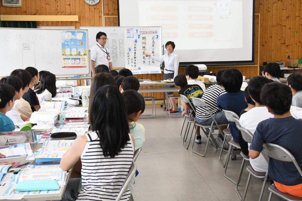 広義の様子