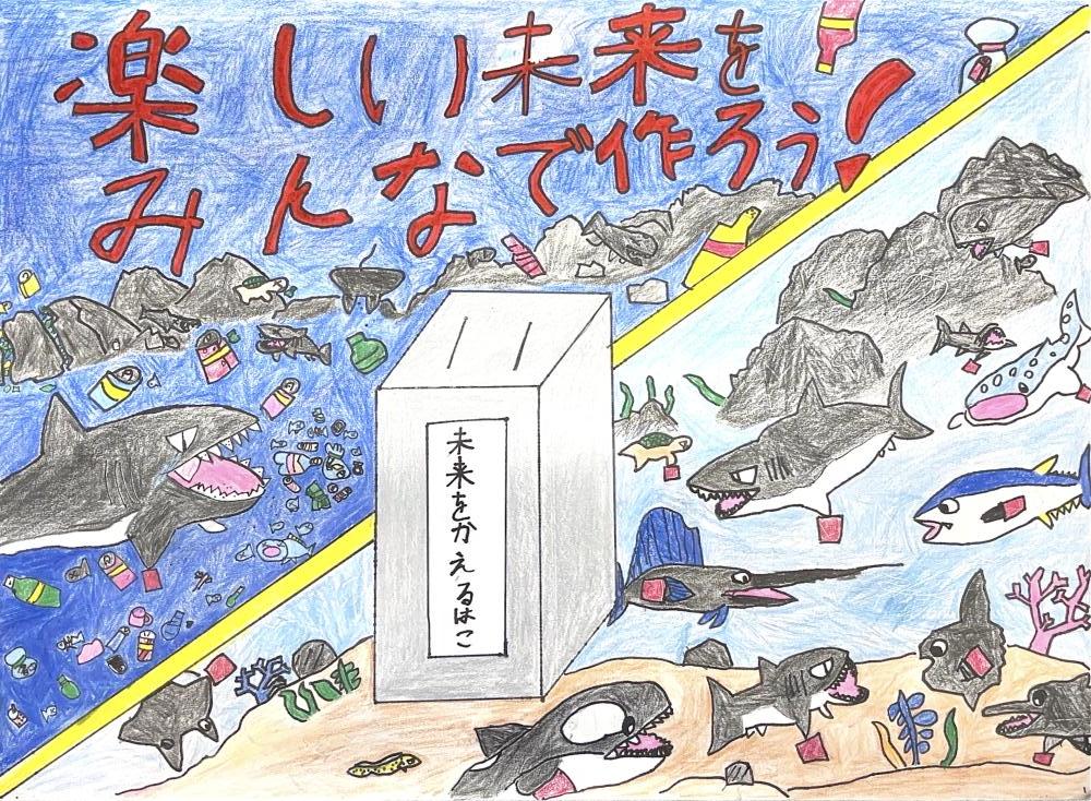 西川湊太さん作品