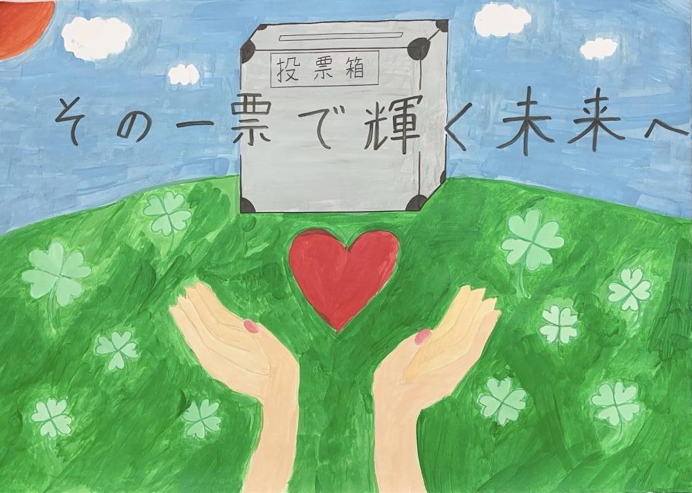 小原望海さん作品