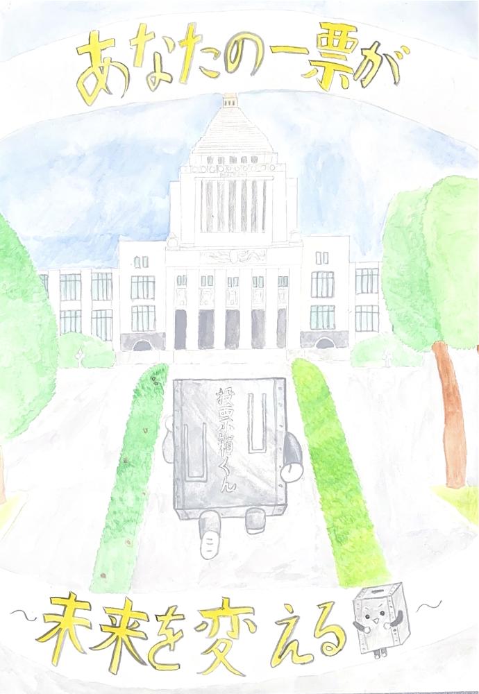 岡田恭佳さん作品