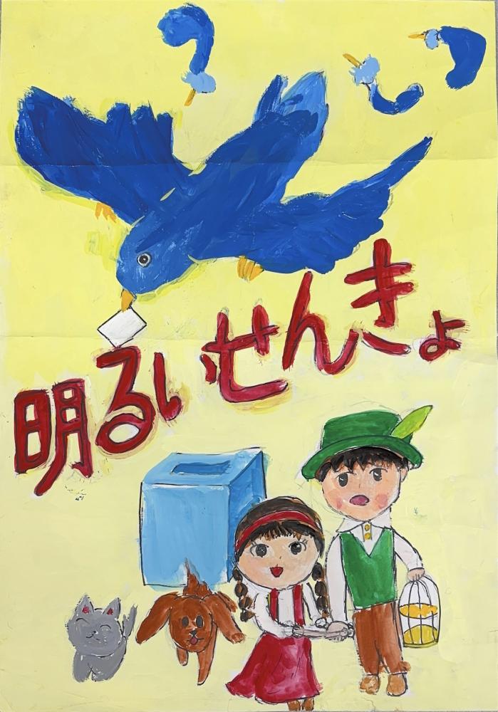 辻中結楽さん作品