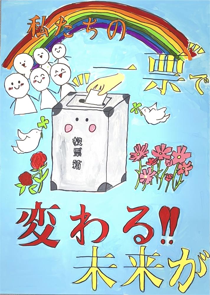 山本夏結さん作品