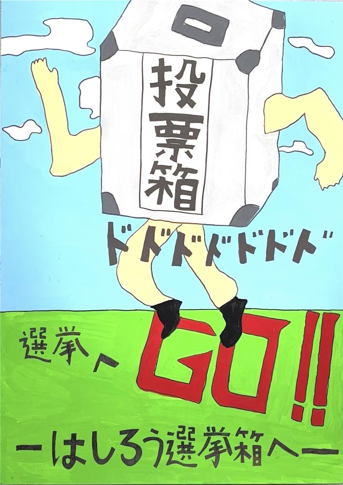 吉田匡さん作品