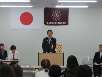 2019年東大阪地区更生保護女性会総会の写真