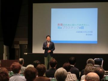 第7回東大阪市消費者団体協議会50周年記念事業講演会の写真